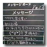 芝浦PA