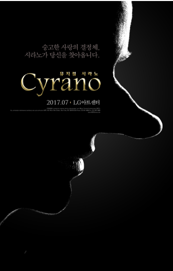 cyrano_2017