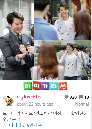 kbsinsta4-29