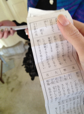 ごこく１