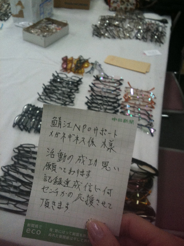 贈呈５