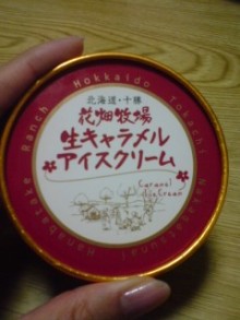 アイス