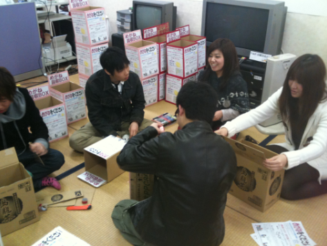 めがね回収ボックス１