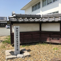 伊能忠孝計測の道