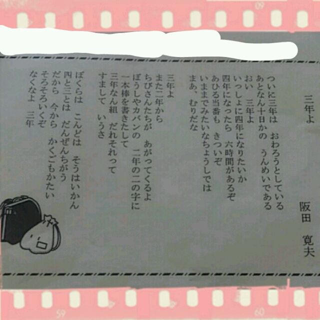 ちびとぼく(10) (バンブーコミックス 4 ...