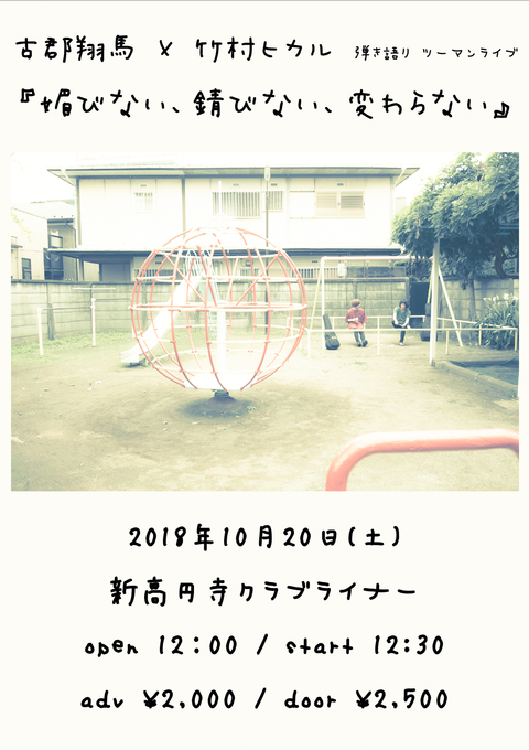 Screenshot_20180716-161351