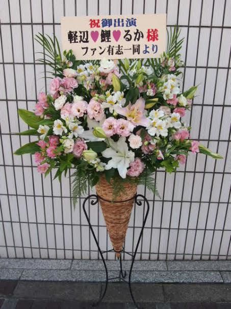 花ギフト|フラワーギフト|誕生日 花|カノシェ話題|スタンド花|ウエディングブーケ|花束|花屋|シアターグリーン BIG TREE THEATER