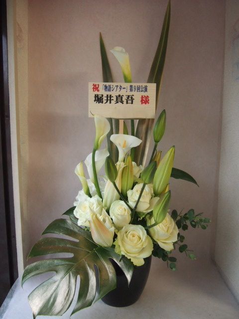 花ギフト|フラワーギフト|誕生日 花|カノシェ話題|スタンド花|ウエディングブーケ|花束|花屋|40825
