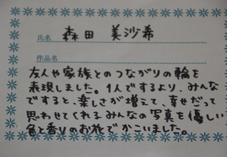 花ギフト｜フラワーギフト｜誕生日　花｜カノシェ話題｜スタンド花｜ウエディングブーケ｜花束｜花屋｜misakititle