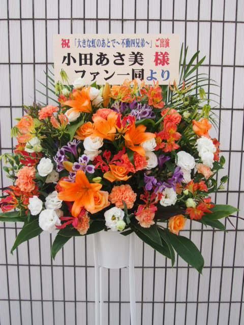 花ギフト｜フラワーギフト｜誕生日　花｜カノシェ話題｜スタンド花｜ウエディングブーケ｜花束｜花屋｜新宿村　オレンジ