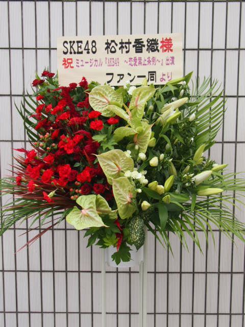 花ギフト｜フラワーギフト｜誕生日　花｜カノシェ話題｜スタンド花｜ウエディングブーケ｜花束｜花屋｜様