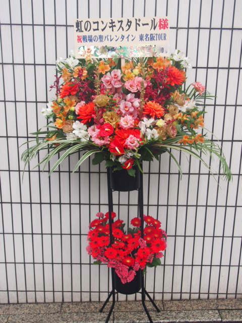 花ギフト|フラワーギフト|誕生日 花|カノシェ話題|スタンド花|ウエディングブーケ|花束|花屋|53565(1)