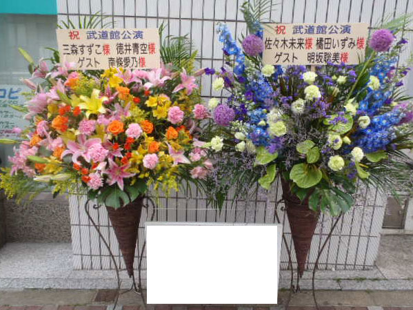 花ギフト｜フラワーギフト｜誕生日　花｜カノシェ話題｜スタンド花｜ウエディングブーケ｜花束｜花屋｜武道館２