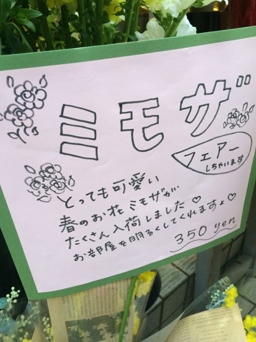 花ギフト｜フラワーギフト｜誕生日　花｜カノシェ話題｜スタンド花｜ウエディングブーケ｜花束｜花屋｜IMG_8935