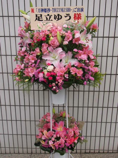 花ギフト|フラワーギフト|誕生日 花|カノシェ話題|スタンド花|ウエディングブーケ|花束|花屋|さ