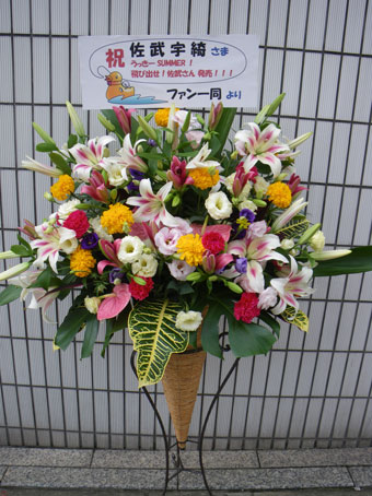花ギフト|フラワーギフト|誕生日 花|カノシェ話題|スタンド花|ウエディングブーケ|花束|花屋|ko-n-huda