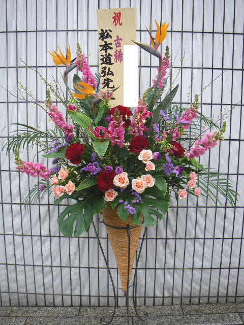 花ギフト|フラワーギフト|誕生日 花|カノシェ話題|スタンド花|ウエディングブーケ|花束|花屋|コーン
