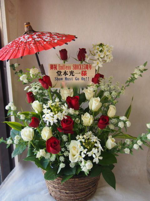 花ギフト|フラワーギフト|誕生日 花|カノシェ話題|スタンド花|ウエディングブーケ|花束|花屋|45475