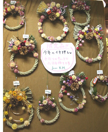 花ギフト|フラワーギフト|誕生日 花|カノシェ話題|スタンド花|ウエディングブーケ|花束|花屋|お飾り