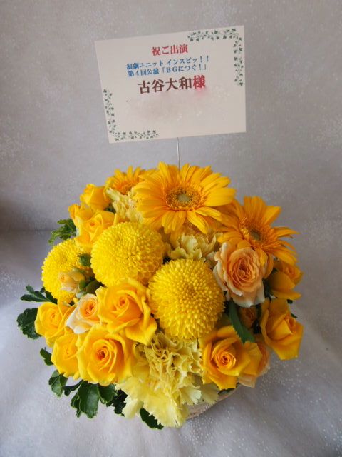 花ギフト|フラワーギフト|誕生日 花|カノシェ話題|スタンド花|ウエディングブーケ|花束|花屋|57172