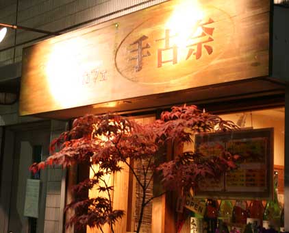 花ギフト|フラワーギフト|誕生日 花|カノシェ話題|スタンド花|ウエディングブーケ|花束|花屋|てこなさん