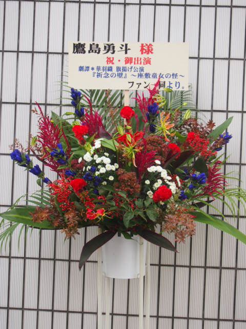 花ギフト|フラワーギフト|誕生日 花|カノシェ話題|スタンド花|ウエディングブーケ|花束|花屋|42855