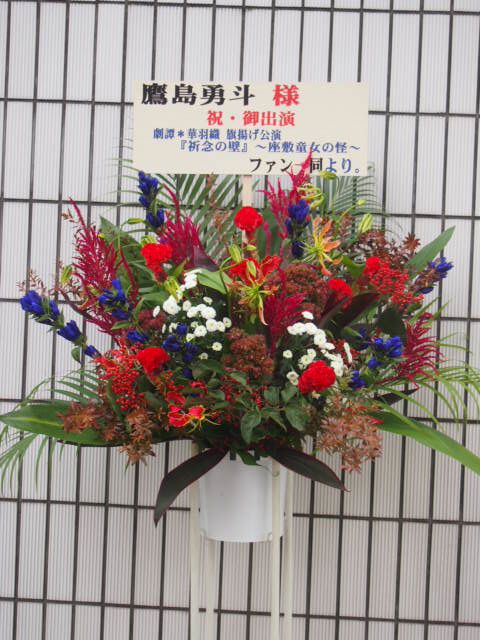 花ギフト｜フラワーギフト｜誕生日　花｜カノシェ話題｜スタンド花｜ウエディングブーケ｜花束｜花屋｜42855