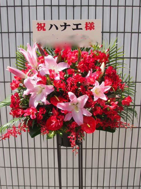 花ギフト｜フラワーギフト｜誕生日　花｜カノシェ話題｜スタンド花｜ウエディングブーケ｜花束｜花屋｜0517様