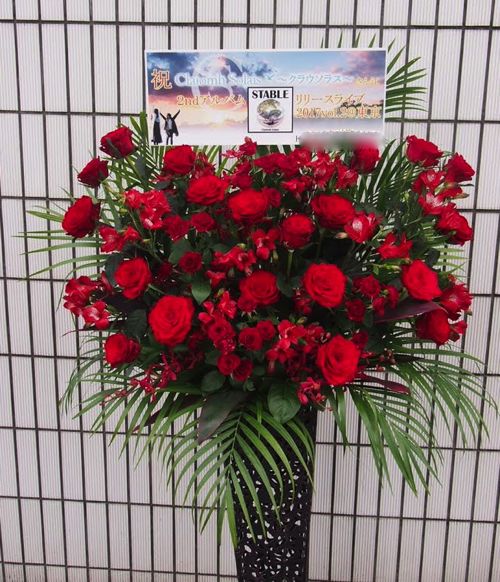 南青山MANDARA スタンド花 東京 新宿 渋谷 池袋 中野 銀座他 全国お届け スタンドフラワー