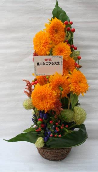 花ギフト|フラワーギフト|誕生日 花|カノシェ話題|スタンド花|ウエディングブーケ|花束|花屋|11870856_829419680498660_1765290093456545581_n