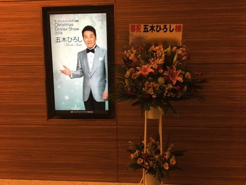 スタンド花 カノシェ|東京 横浜 大阪 全国へお届けIMG_3951