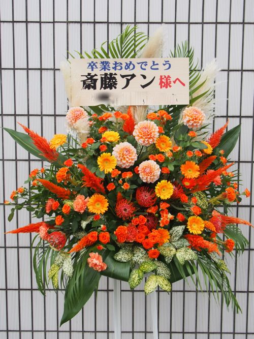スタンド花 スタンドフラワー フラスタ カノシェ様(2)