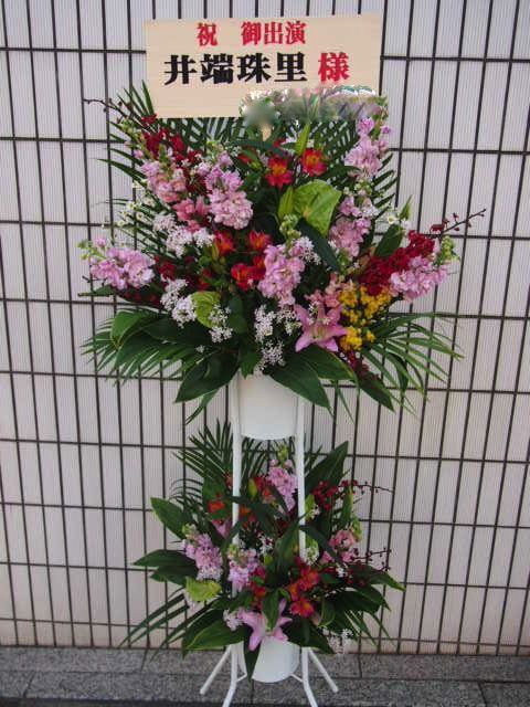 花ギフト｜フラワーギフト｜誕生日　花｜カノシェ話題｜スタンド花｜ウエディングブーケ｜花束｜花屋｜紀伊國屋p