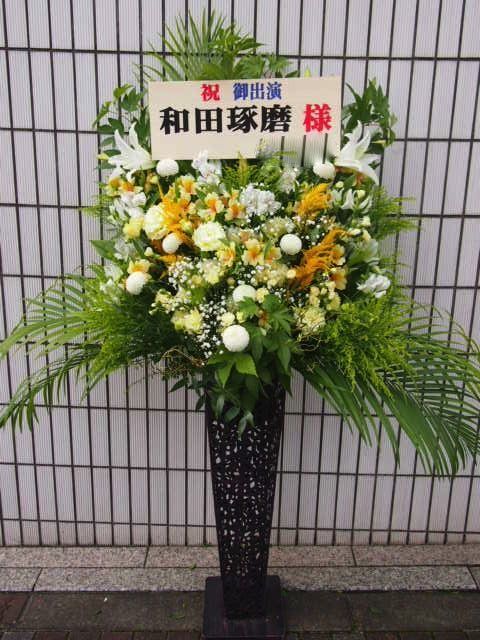 草月ホールwy
