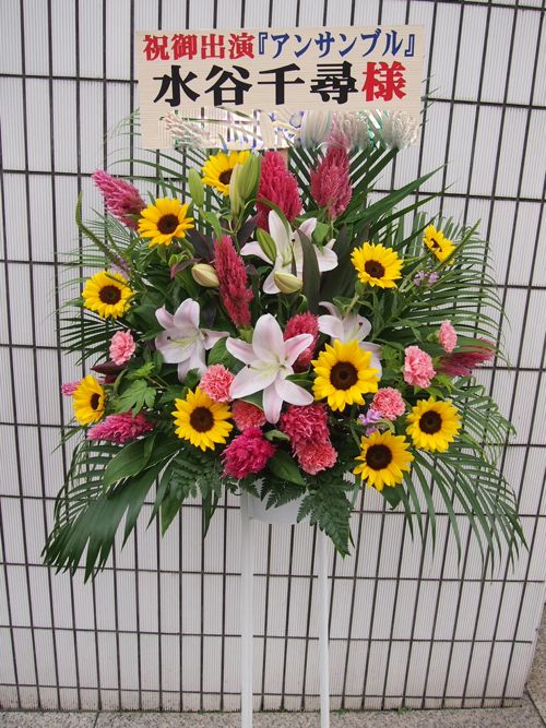 スタンド花 スタンドフラワー フラスタ カノシェ65419