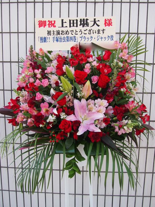 スタンド花|スタンドフラワー|フラスタ|カノシェ|61228