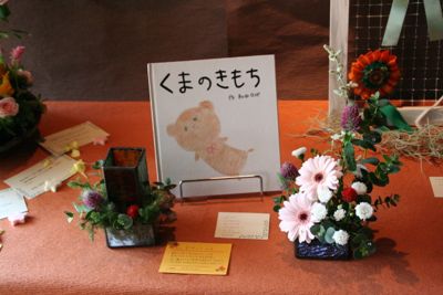 花ギフト｜フラワーギフト｜誕生日　花｜カノシェ話題｜スタンド花｜ウエディングブーケ｜花束｜花屋｜IMG_5001