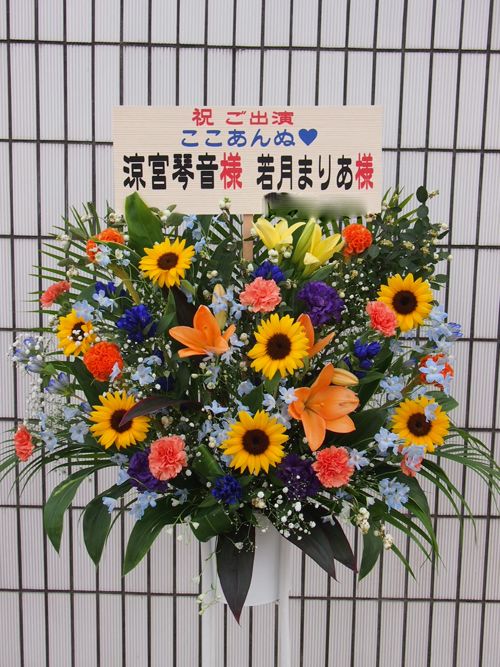 スタンド花 スタンドフラワー フラスタ カノシェ65402(1)