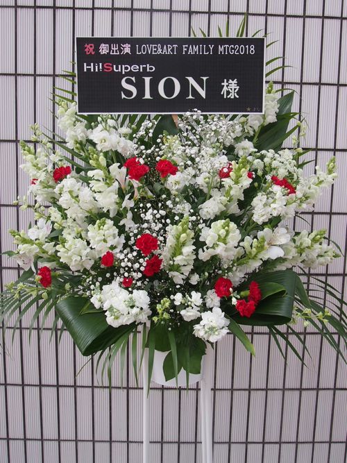 68802スタンド