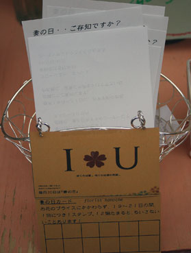 花ギフト|フラワーギフト|誕生日 花|カノシェ話題|スタンド花|ウエディングブーケ|花束|花屋|妻3