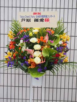 花ギフト|フラワーギフト|誕生日 花|カノシェ話題|スタンド花|ウエディングブーケ|花束|花屋|武道館