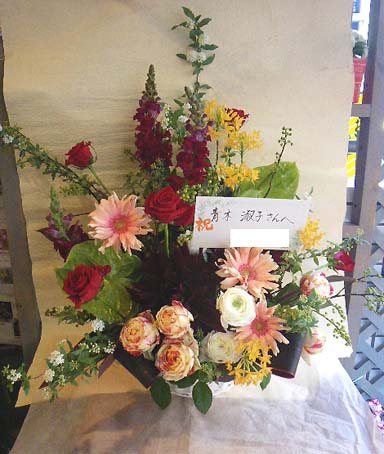 花ギフト|フラワーギフト|誕生日 花|カノシェ話題|スタンド花|ウエディングブーケ|花束|花屋|青木さま