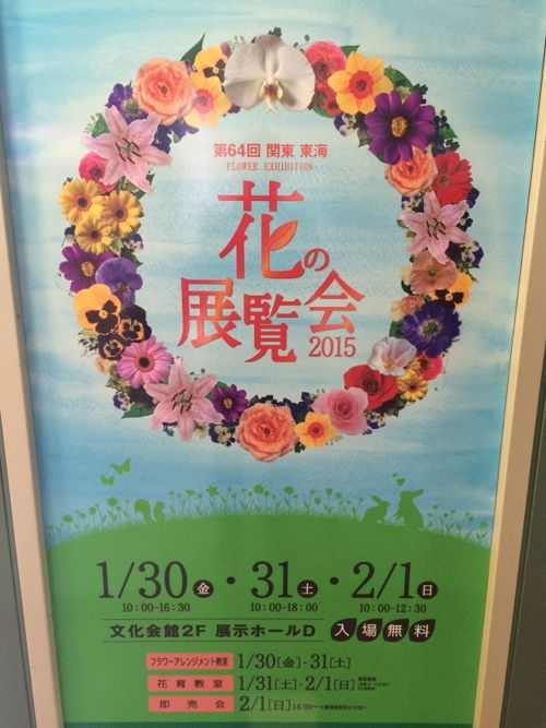 花ギフト|フラワーギフト|誕生日 花|カノシェ話題|スタンド花|ウエディングブーケ|花束|花屋|IMG_7028