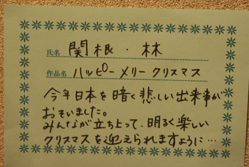 花ギフト｜フラワーギフト｜誕生日　花｜カノシェ話題｜スタンド花｜ウエディングブーケ｜花束｜花屋｜せきねさんはやしさん