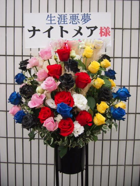 秋〜冬(10月11月12月)のスタンド花|スタンドフラワー カノシェ59602