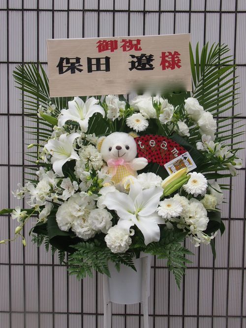 スタンド花|スタンドフラワー|フラスタ|新宿 渋谷 全国