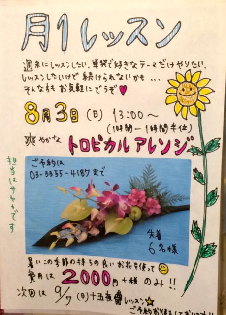 花ギフト｜フラワーギフト｜誕生日　花｜カノシェ話題｜スタンド花｜ウエディングブーケ｜花束｜花屋｜写真(24)