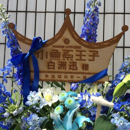 花ギフト|フラワーギフト|誕生日 花|カノシェ話題|スタンド花|ウエディングブーケ|花束|花屋|IMG_8577