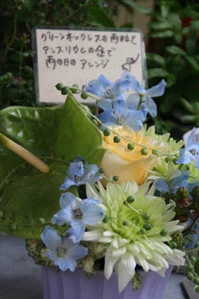 花ギフト｜フラワーギフト｜誕生日　花｜カノシェ話題｜スタンド花｜ウエディングブーケ｜花束｜花屋｜IMG_7883