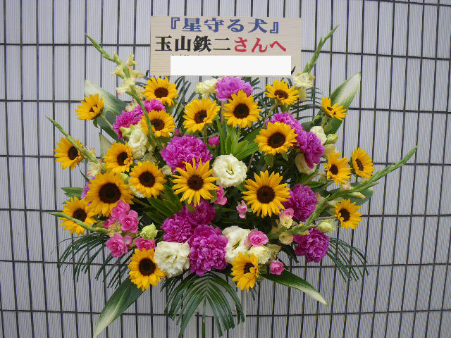 花ギフト|フラワーギフト|誕生日 花|カノシェ話題|スタンド花|ウエディングブーケ|花束|花屋|himawari16246
